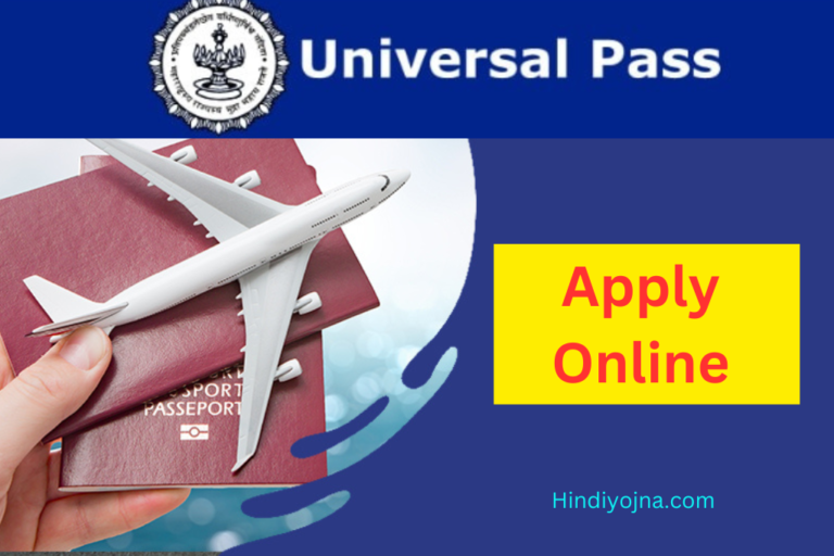 epassmsdma.mahait.org: Universal Travel Pass Online Registration, Login & Status