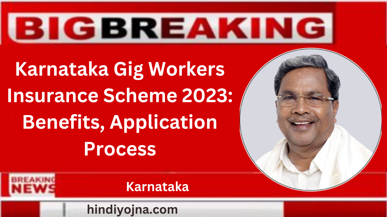 Karnataka Gig Workers Insurance Scheme