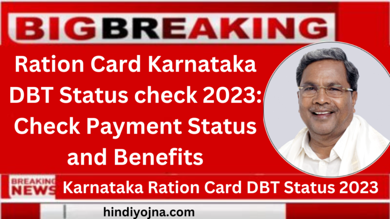 Ration Card Karnataka