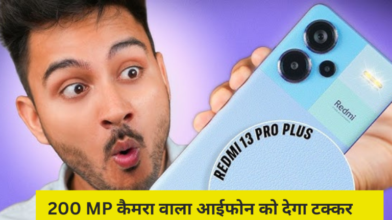 Redmi Note 13 Pro Plus