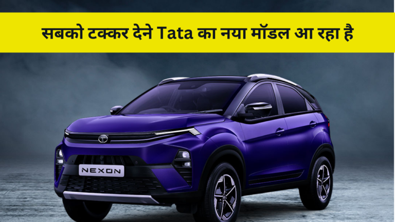 New Tata Nexon