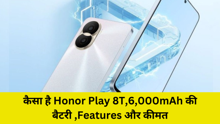 Honor Play 8T