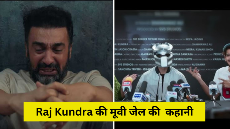 Raj Kundra UT 69