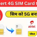 Convert 4G SIM Card to 5G SIM